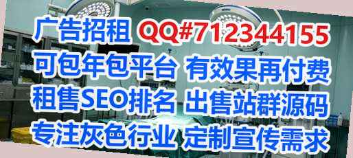 蓬江捐卵市政有限公司